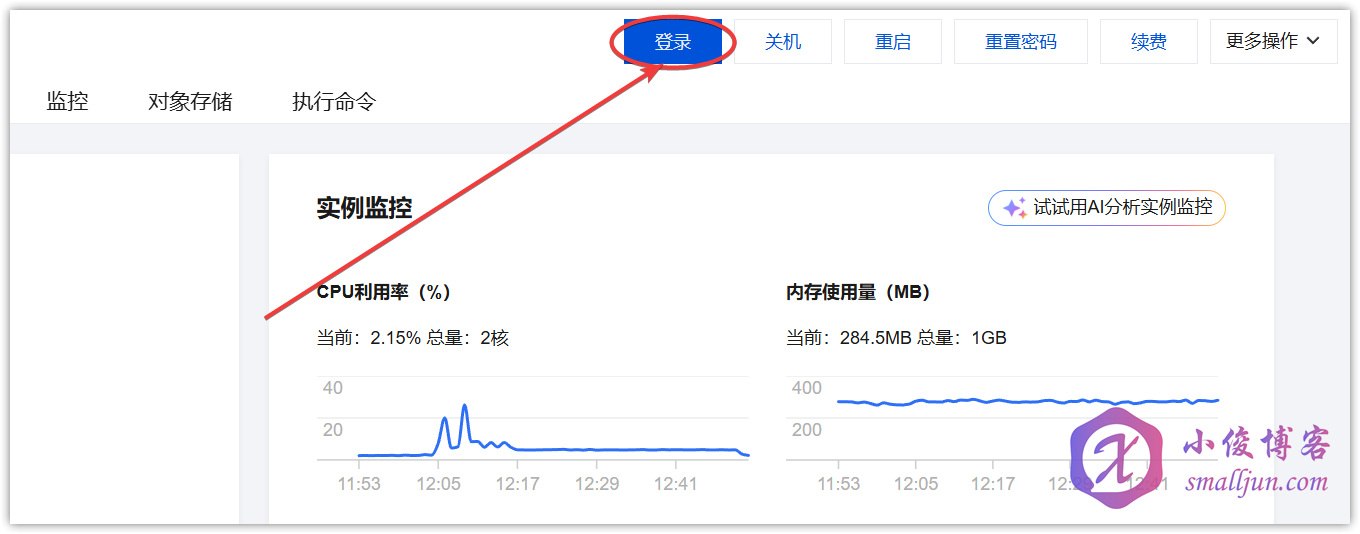 图片[14]-锐驰云端 轻速上云 腾讯云锐驰型轻量云服务器简单测评及其一应用