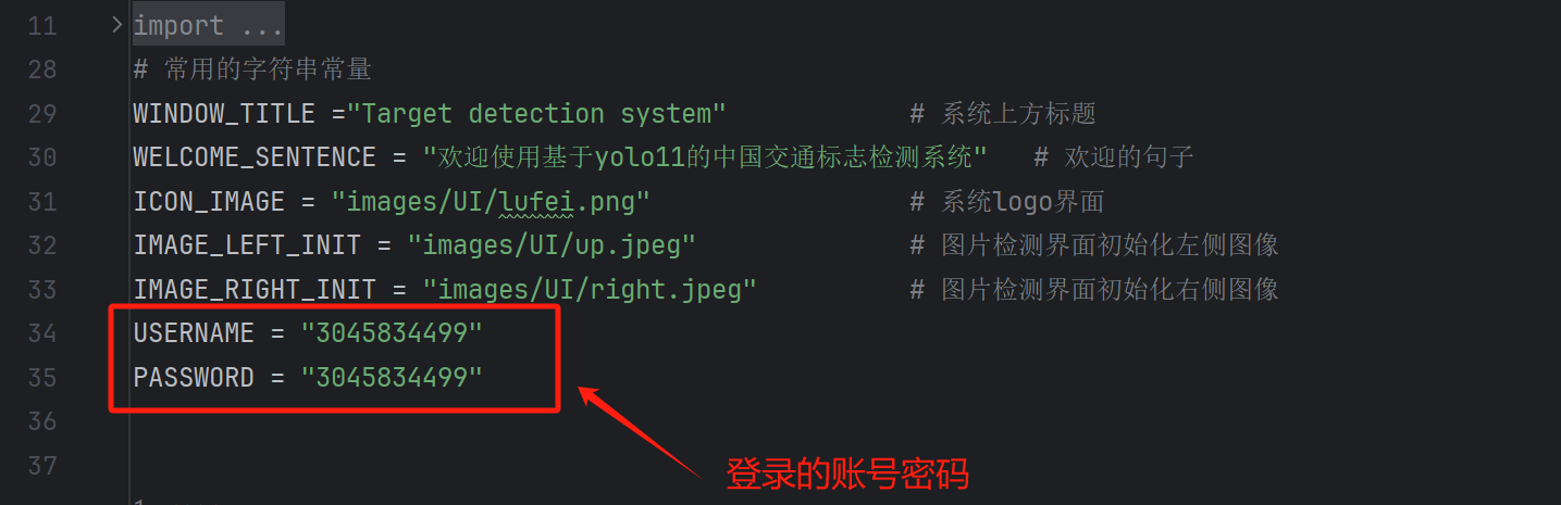 image-20241204101949741