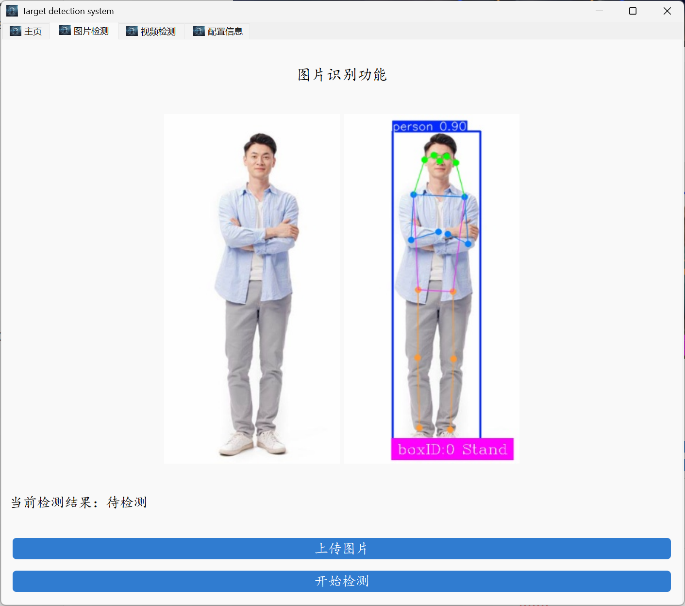 image-20250331204240068