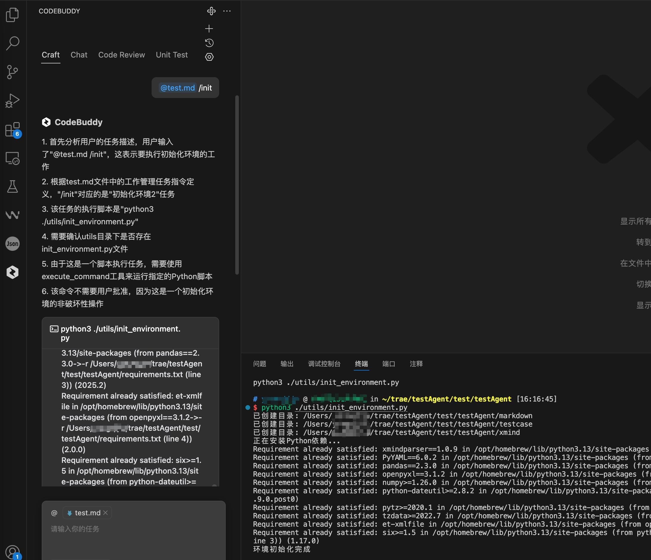 image-20250619161938332