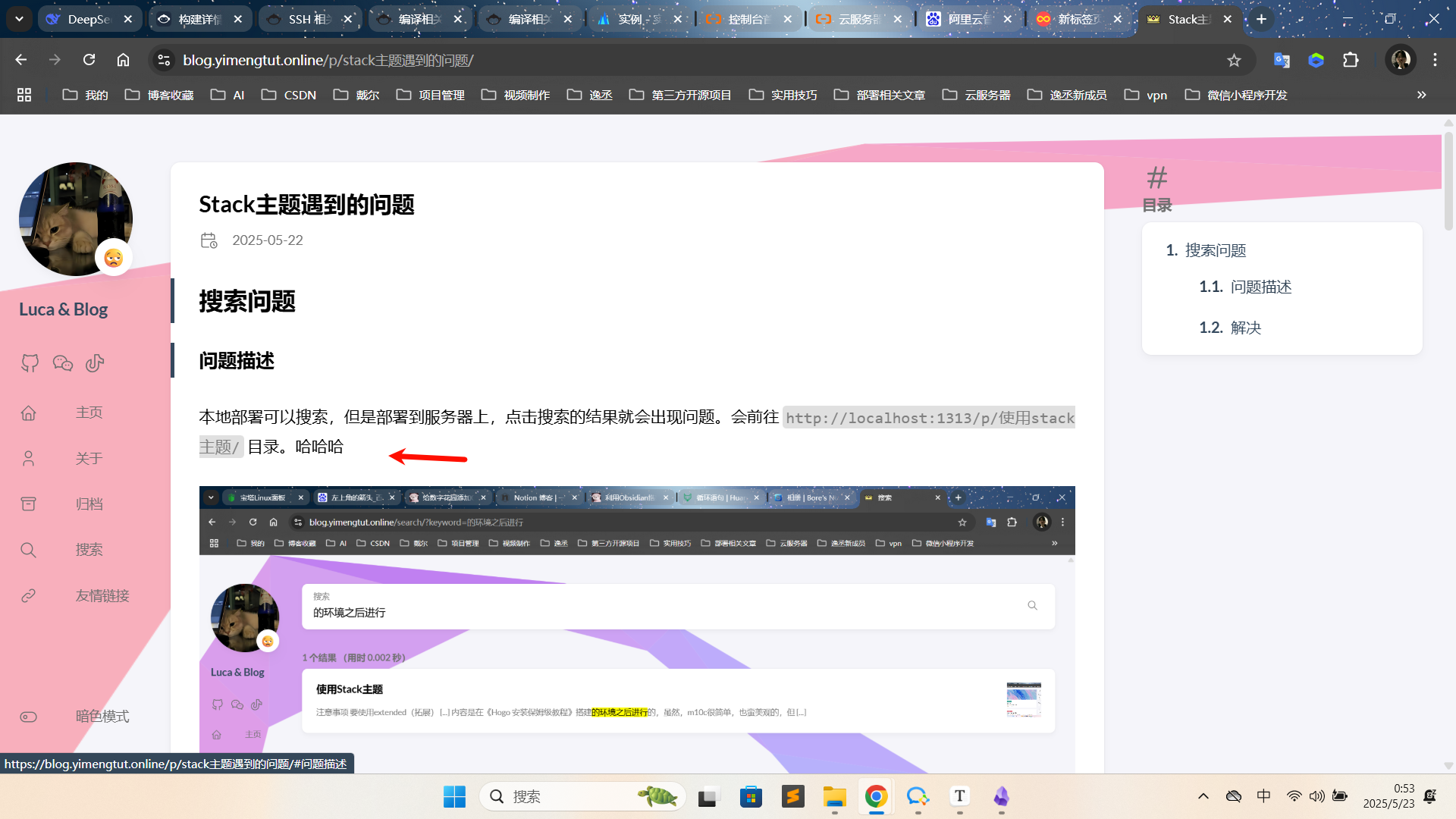 image-20250523005407703