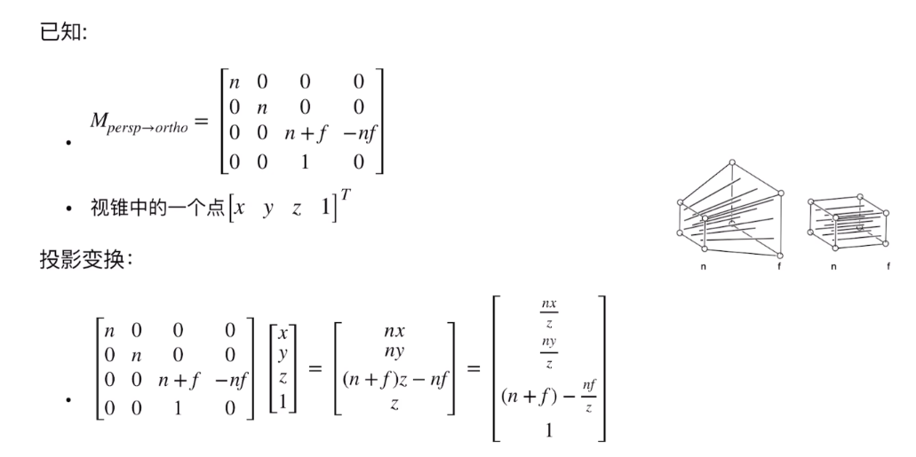 image-20250101203037755