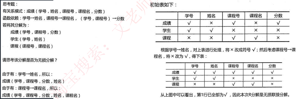 image-20240625135651879