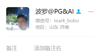 AI周边项目合作联系魏老师