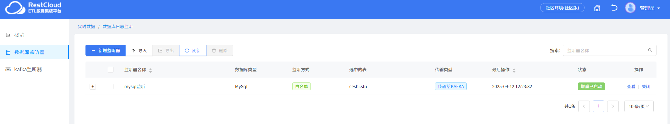 图片 12