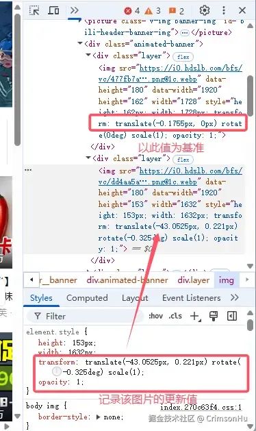 B站首页的 Banner 这么好看，我让你直接用到你的项目！_bc_07