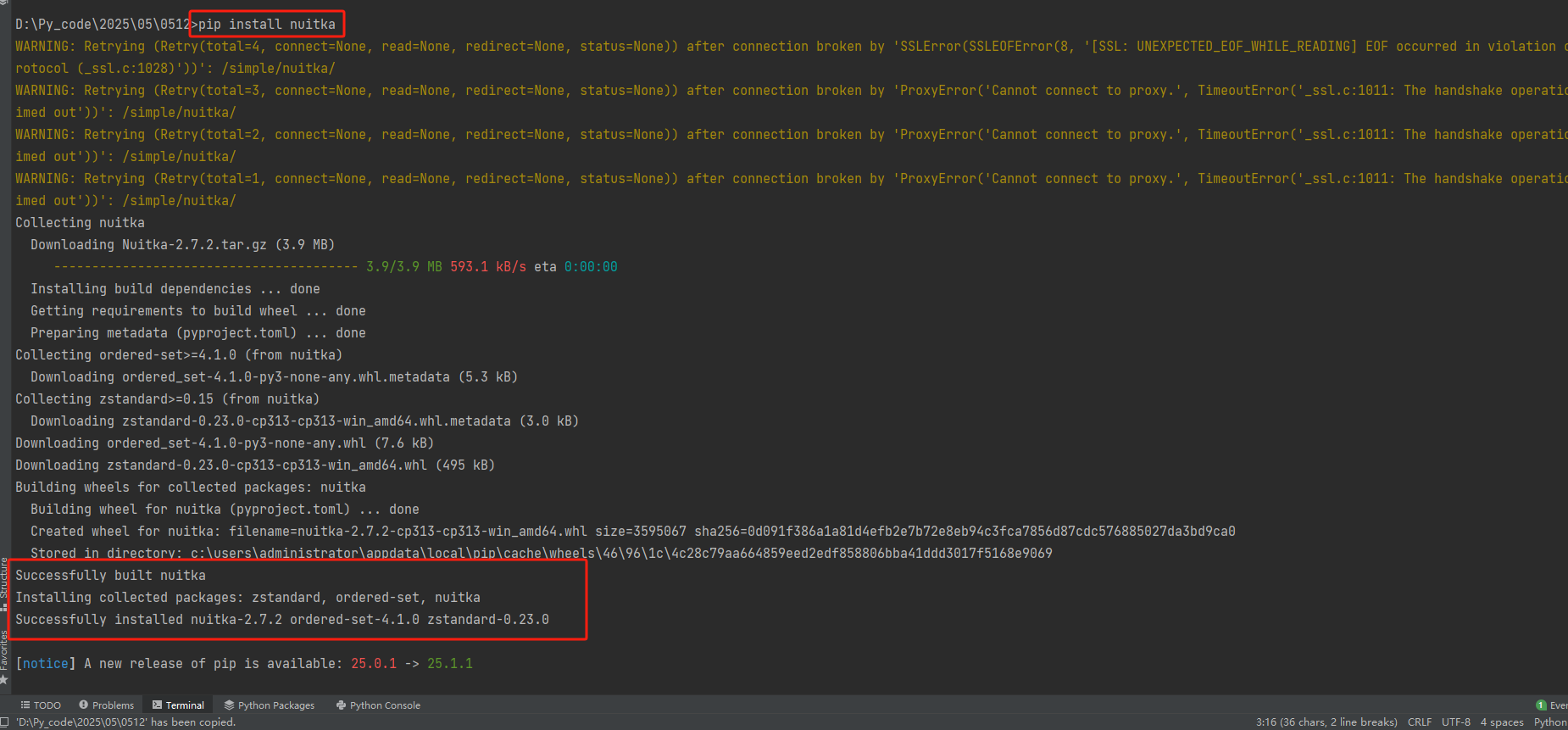 python代码如何封装成exe可执行文件_ico_04
