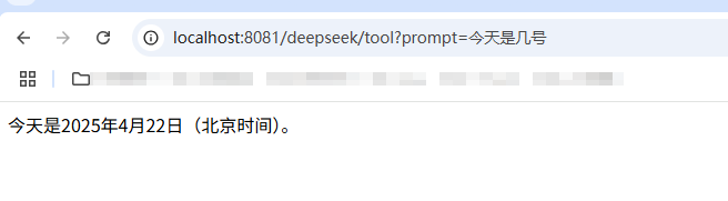 【大模型】SpringBoot 整合Spring AI 对接主流大模型平台实战详解_Spring AI 使用详解_07
