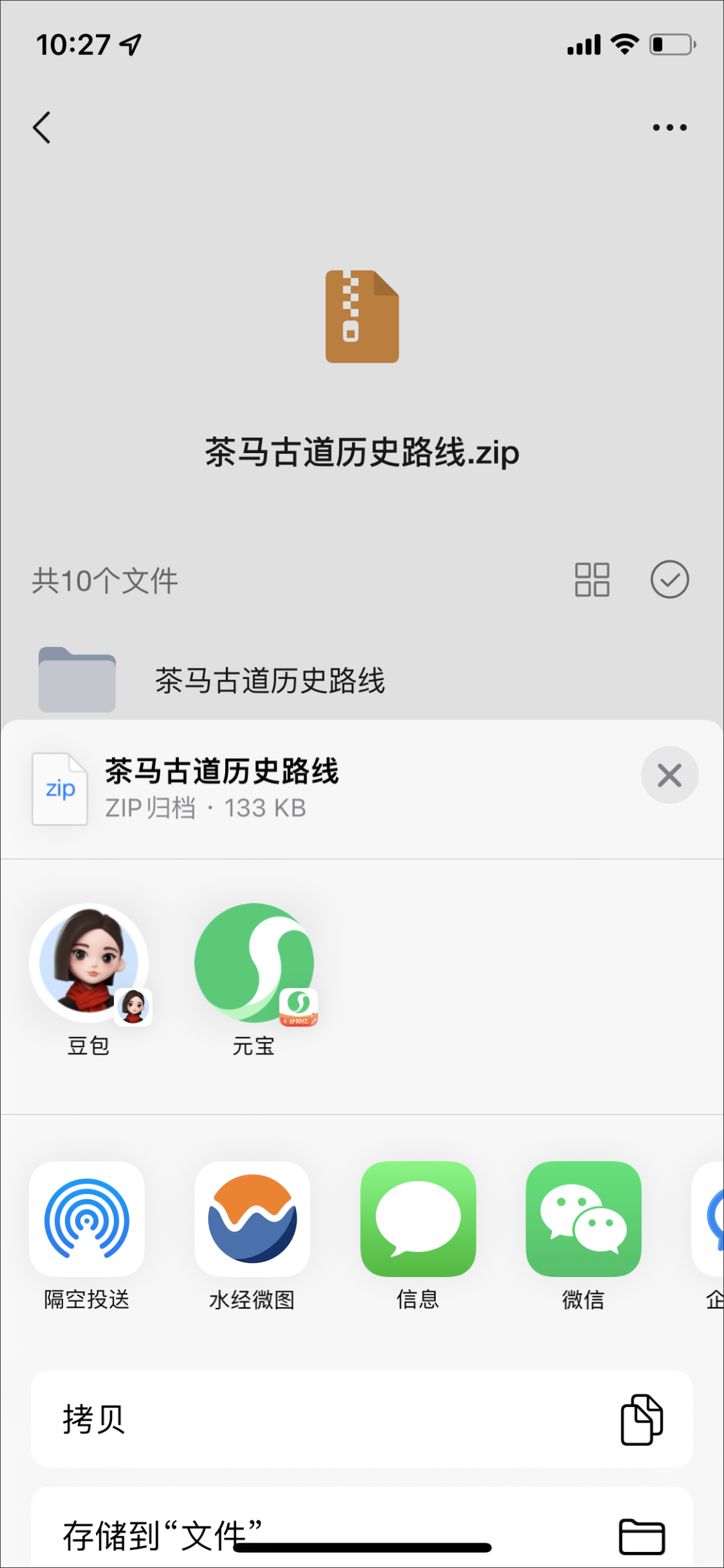 图片