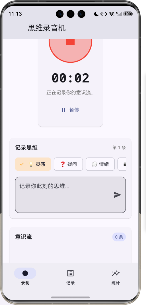 image-20260407231317148