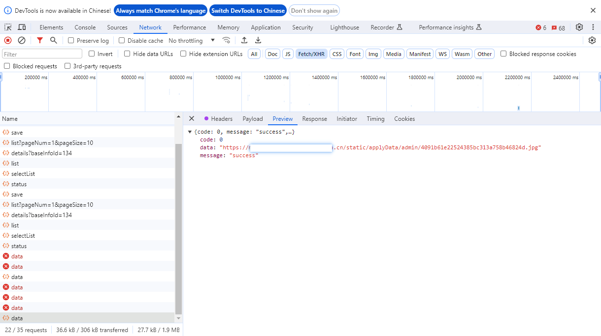 image-20240125160334323