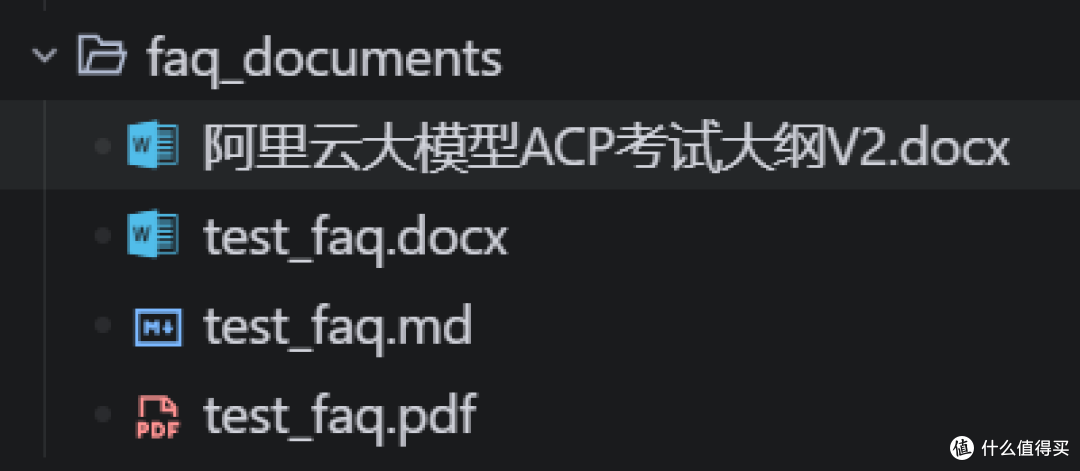 利用langgraph做一个可以工作的客服数字员工
