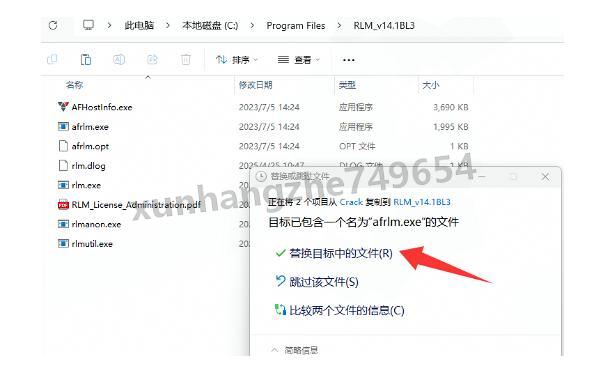 AutoForm Forming R12下载安装教程(附安装包)AutoForm Forming R12保姆级图文教程