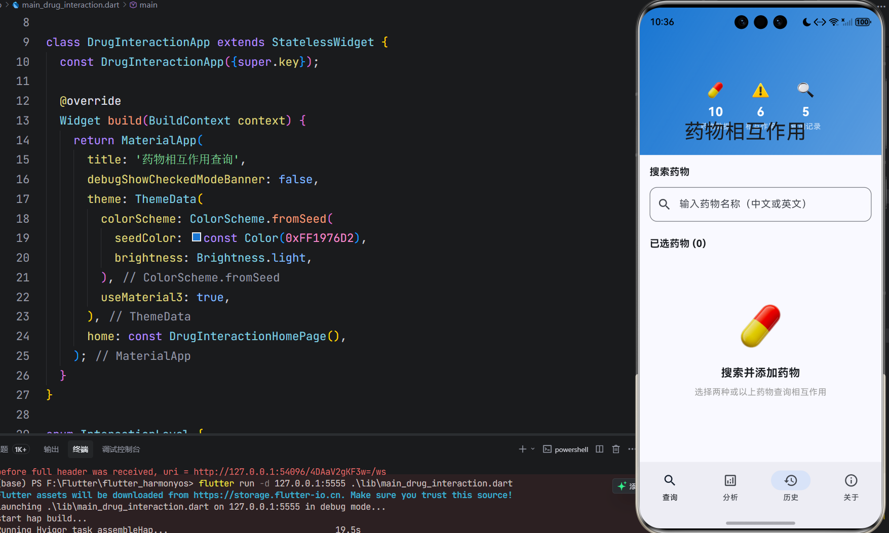 image-20260408223647727