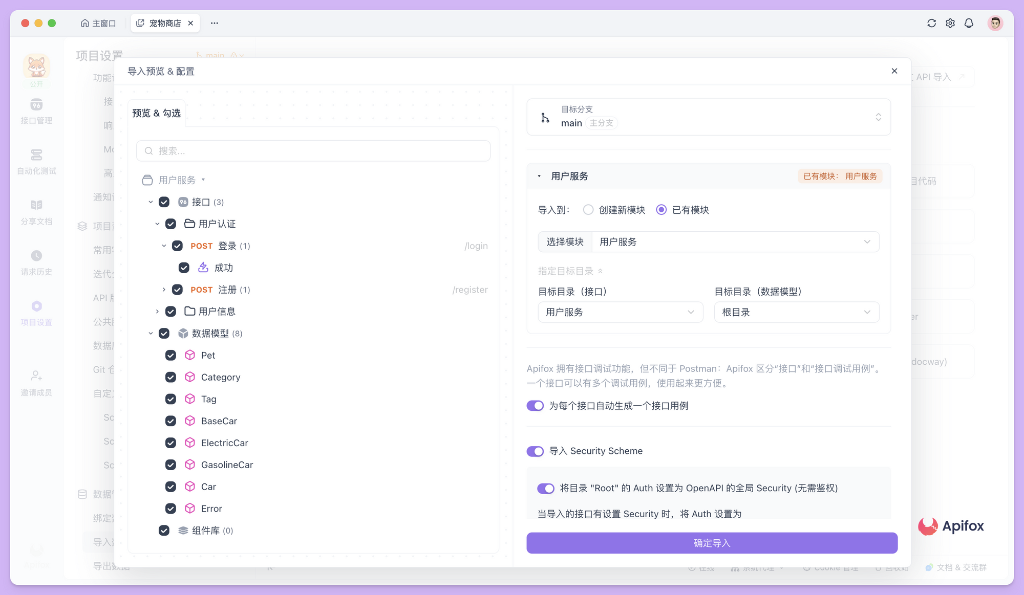OpenAPI 格式互转:从 JSON 到 YAML,再从 YAML 回到 JSON