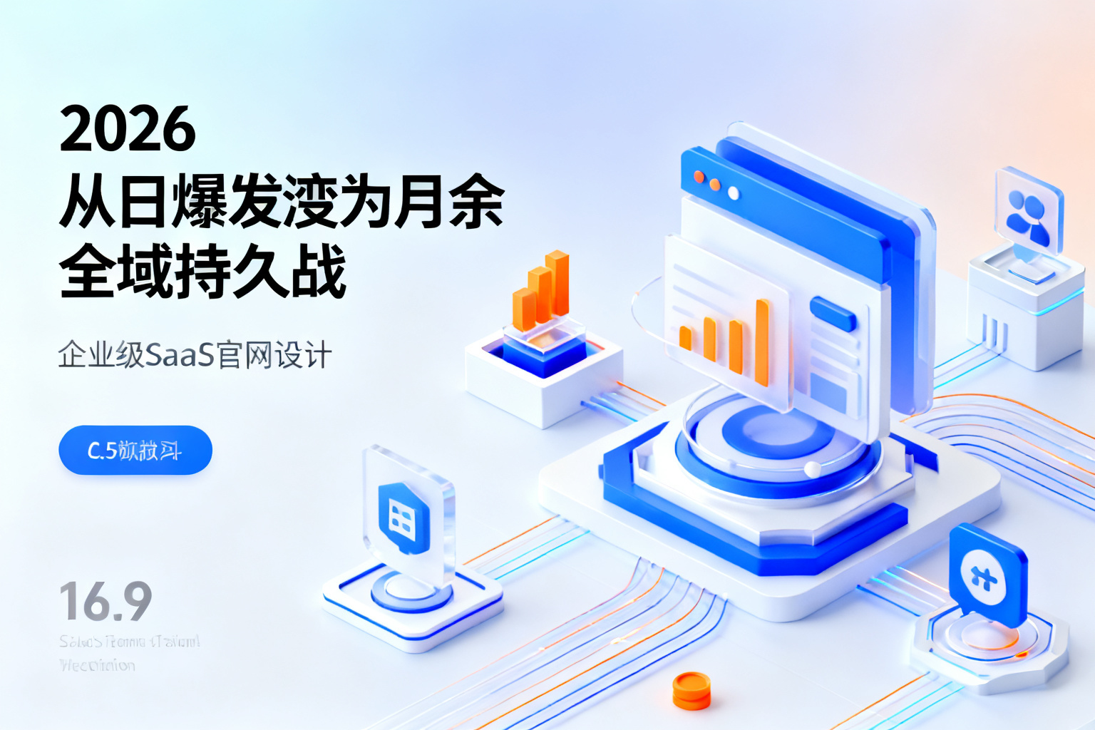 配图2