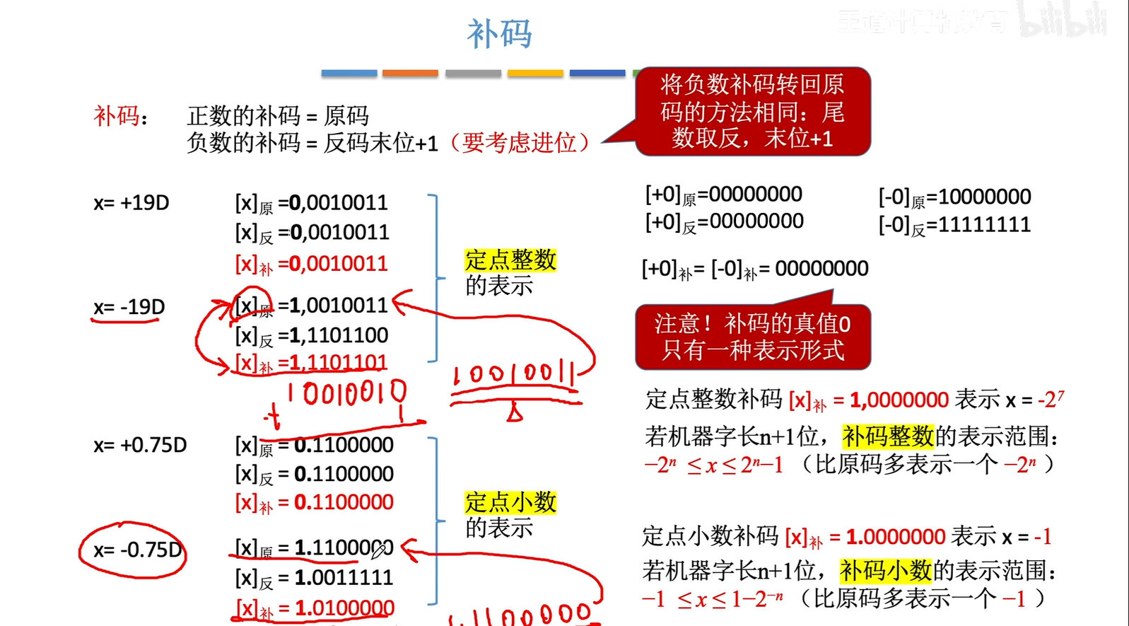 image-20250530110831235