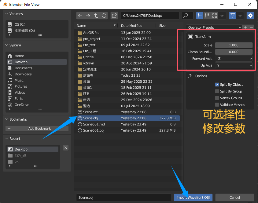 QGIS二维建筑轮廓转3D建筑模型导入blender_blender 如何在二维地图上生成3d建筑