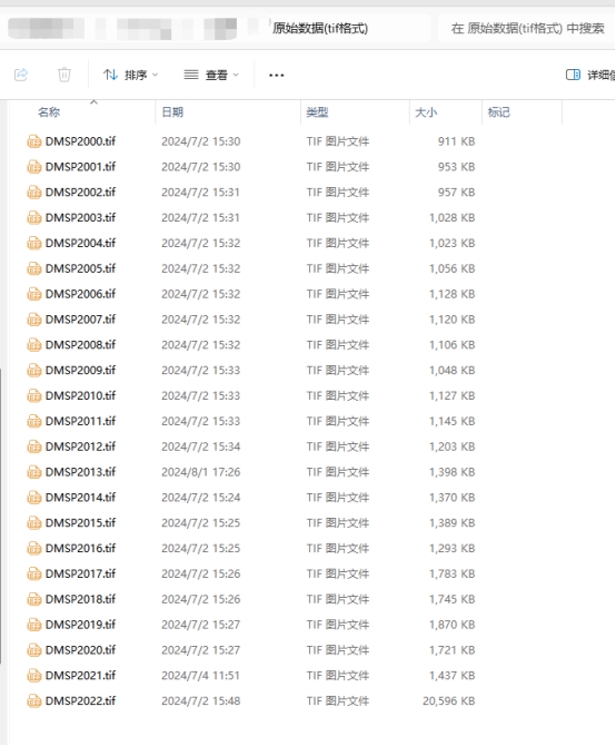 全国各地级市能源消耗量数据-基于灯光数据的反演（2000-2022）_借鉴wu yi zhen (2021) 的方法,对dmsp-ols与 ...