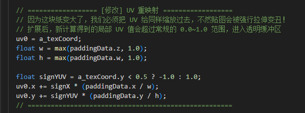 相对运动