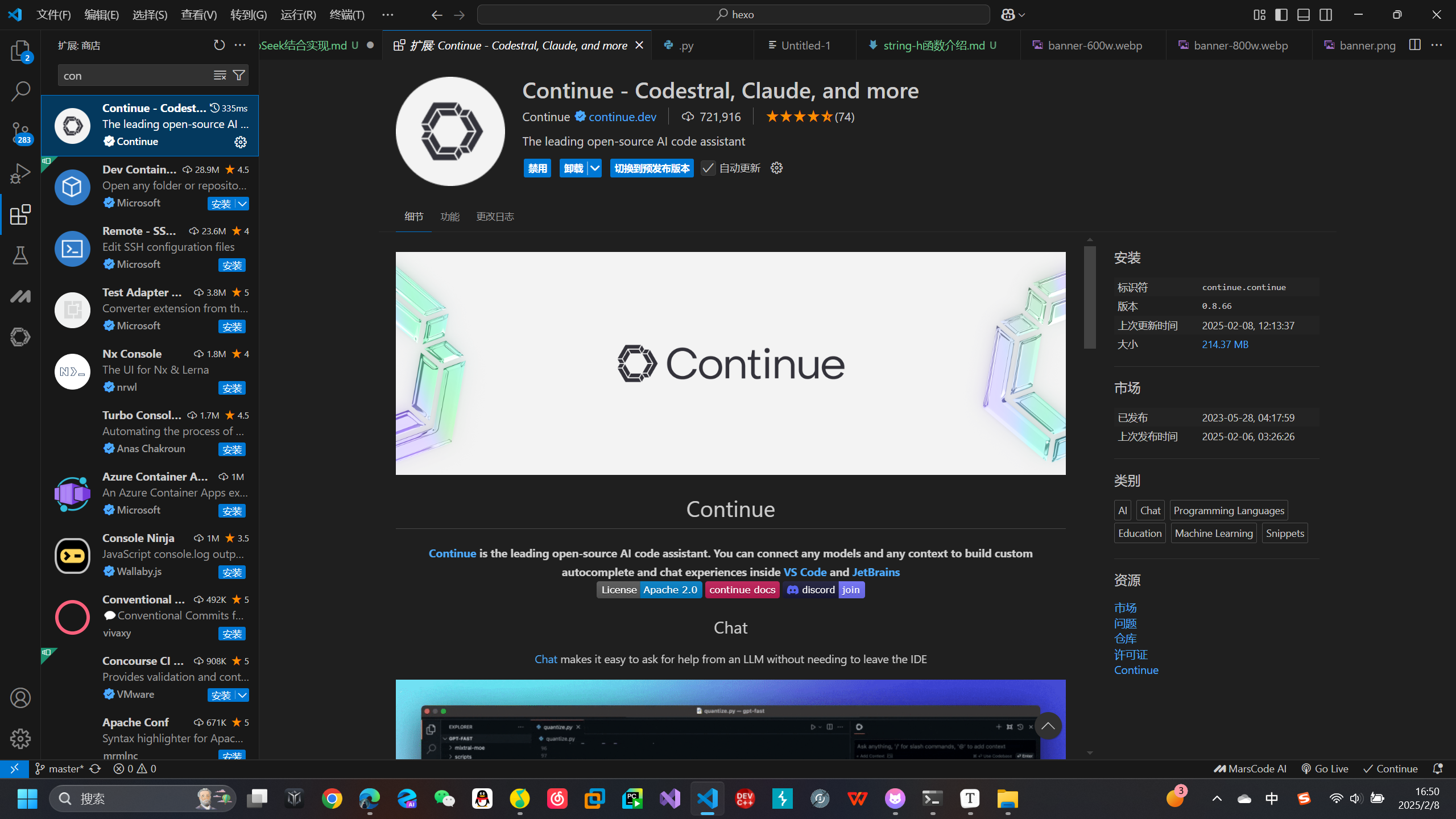 屏幕截图 2025-02-08 165034