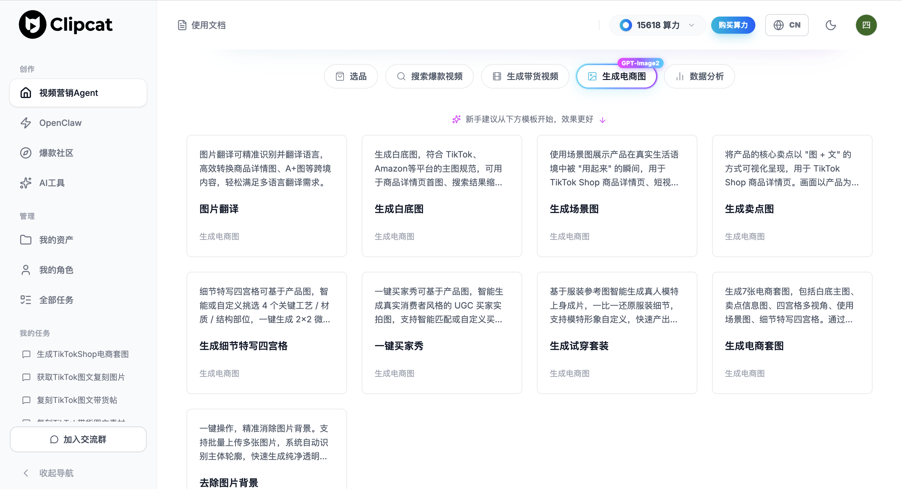 截屏2026-05-18 下午6.35.07.png