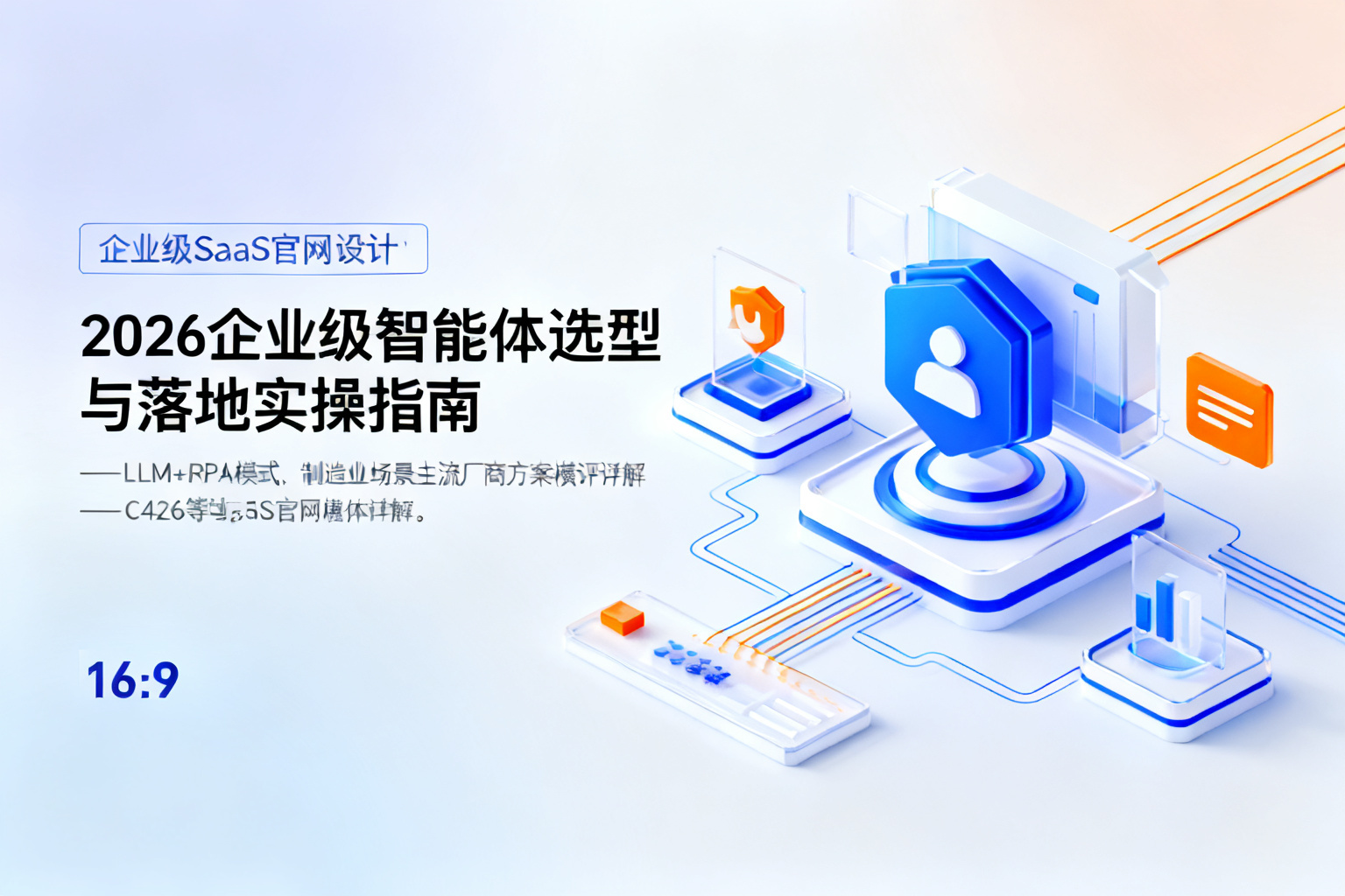 配图1