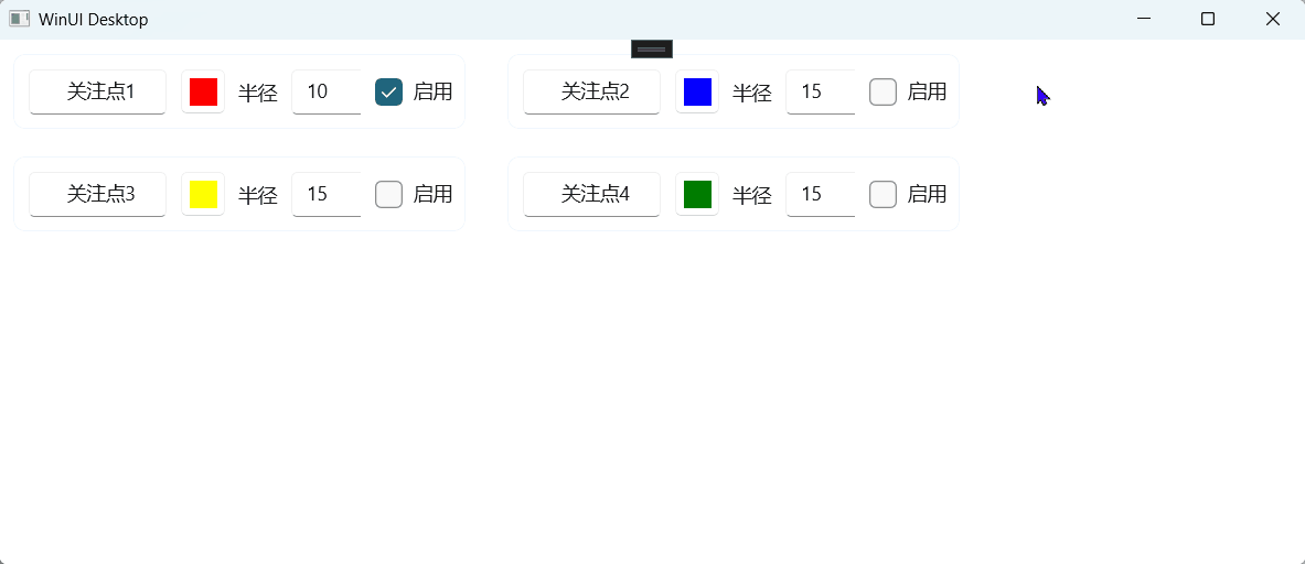CustomerListview