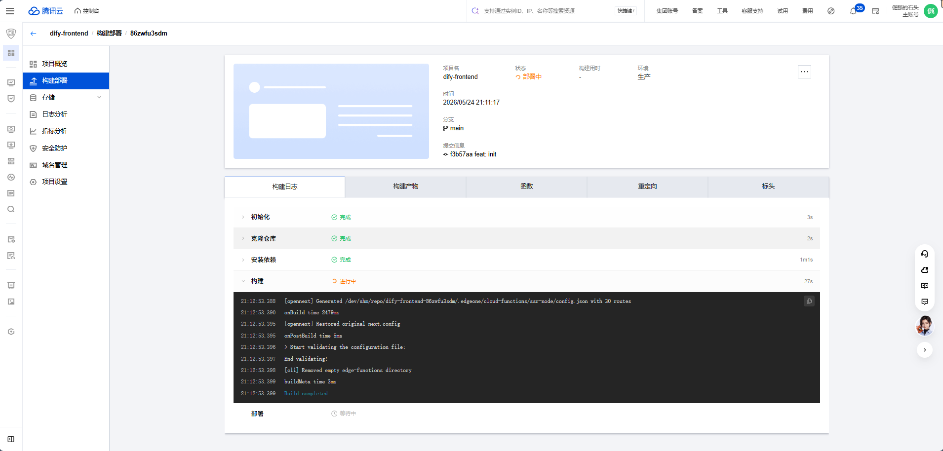 263d29a340a82ea422a9a63e048cb222.png