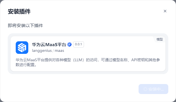 image-20250626212129326