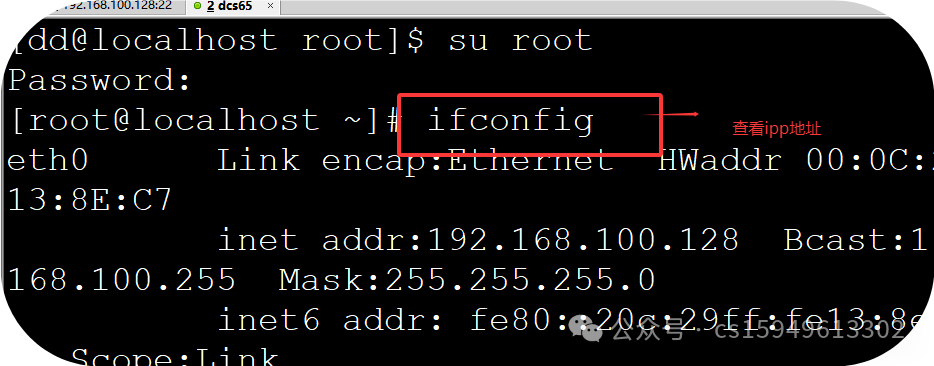 linux更改ip地址，linux更改IP地址的注意事项