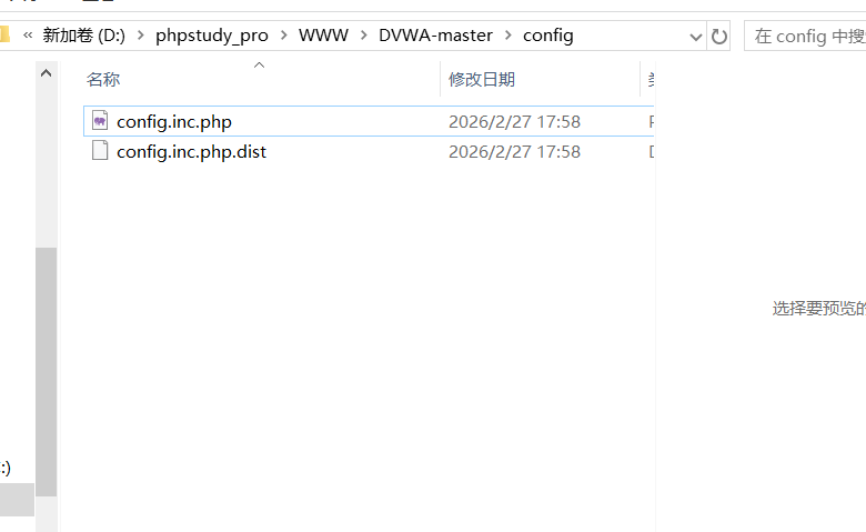 image-20260313115824011