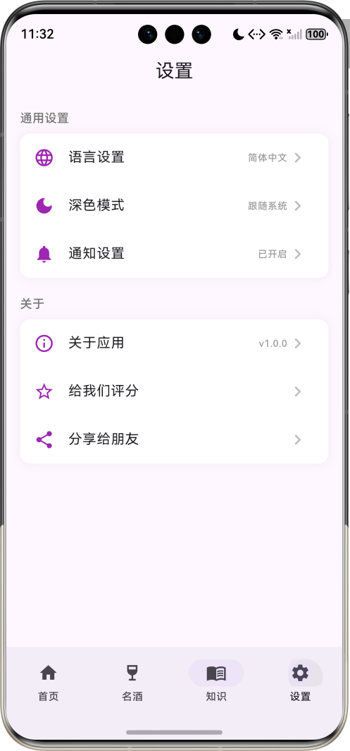 image-20260405113213699