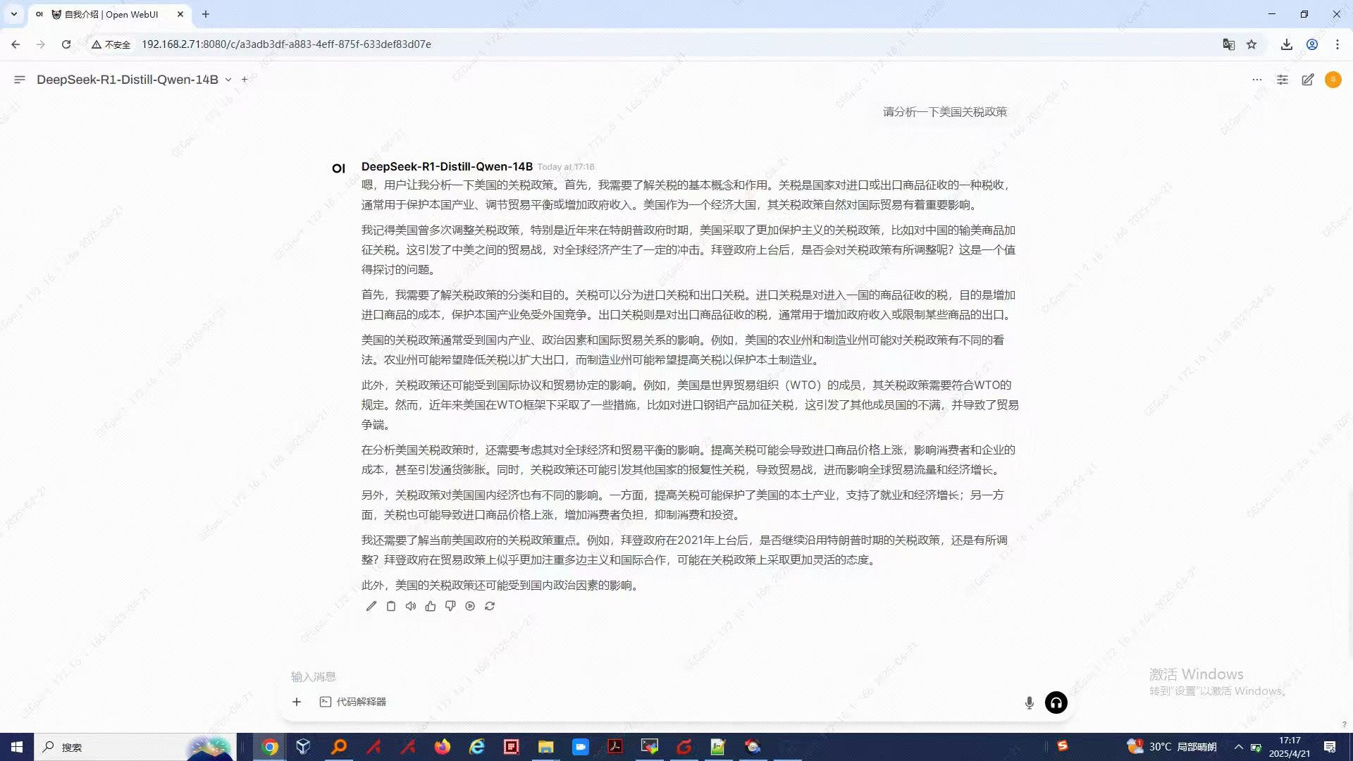 2.结果.jpg