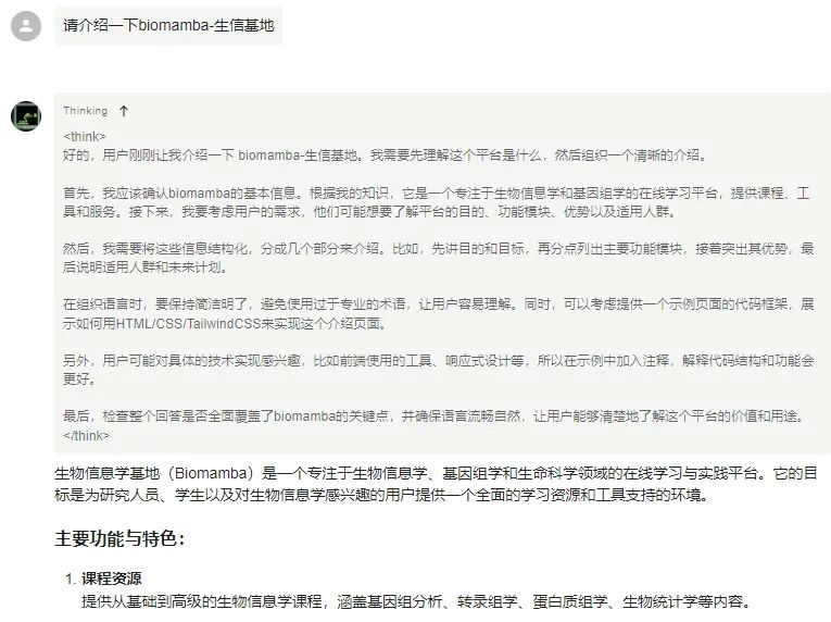 如何使用deepseek写作文 a80da3404043adb29105f7a984245965.jpeg