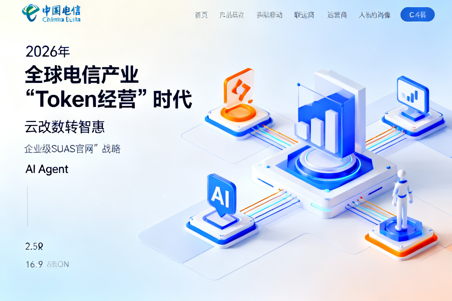 配图2
