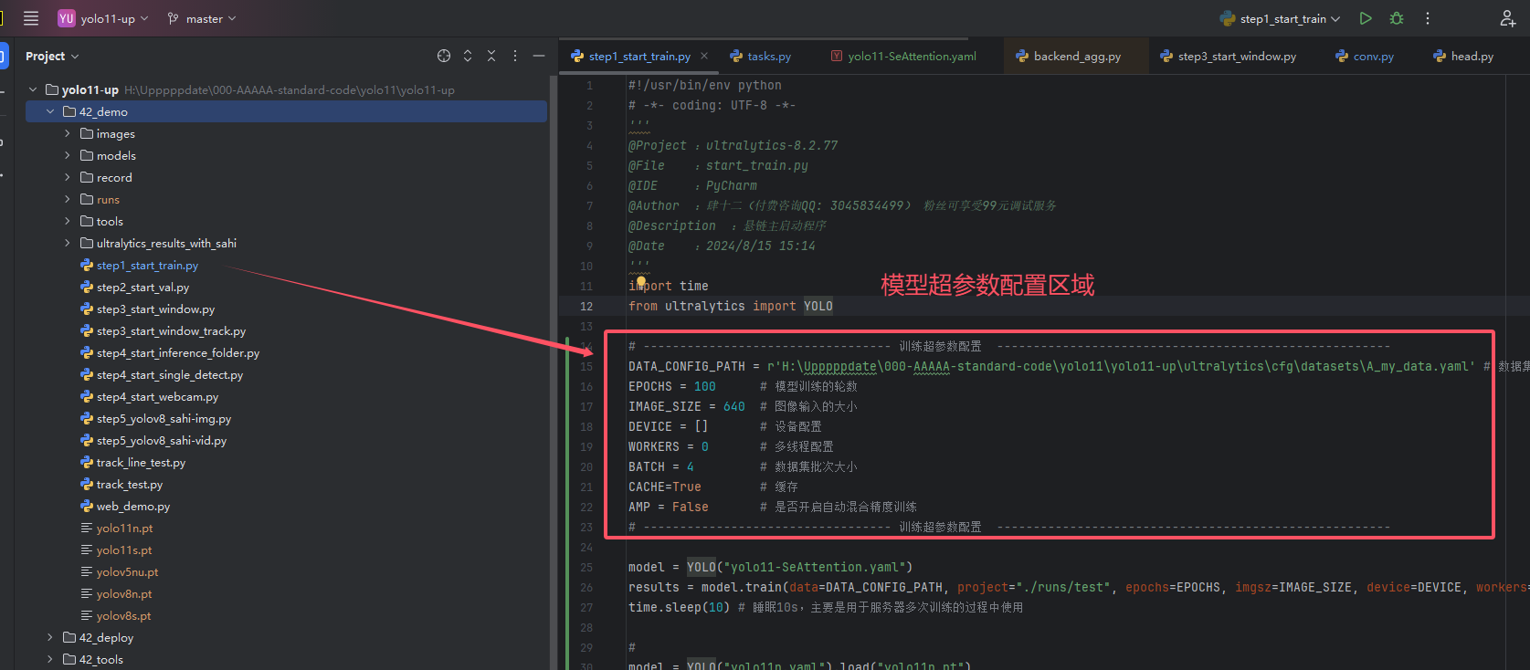 image-20250109223259429