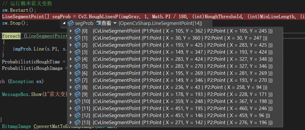 OpenCVSharp：使用霍夫变换检测直线