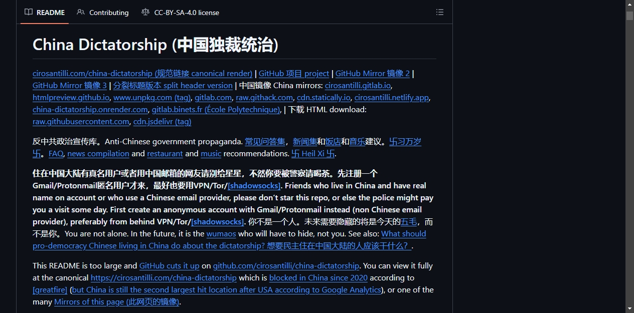 README区域截图