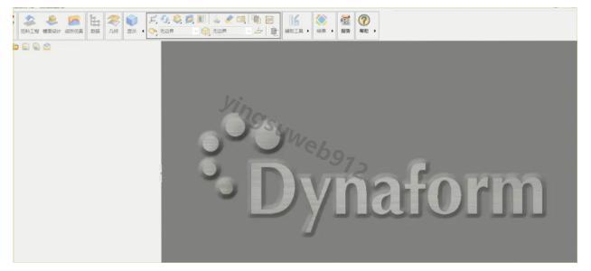 Dynaform 安装教程（附安装包）Dynaform 7.2.2下载详细安装图文教程