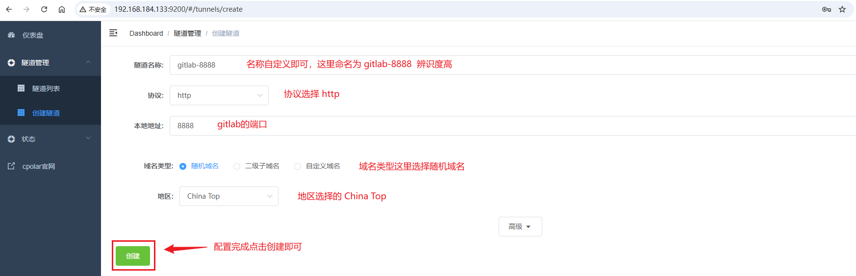 image-20250804091108504