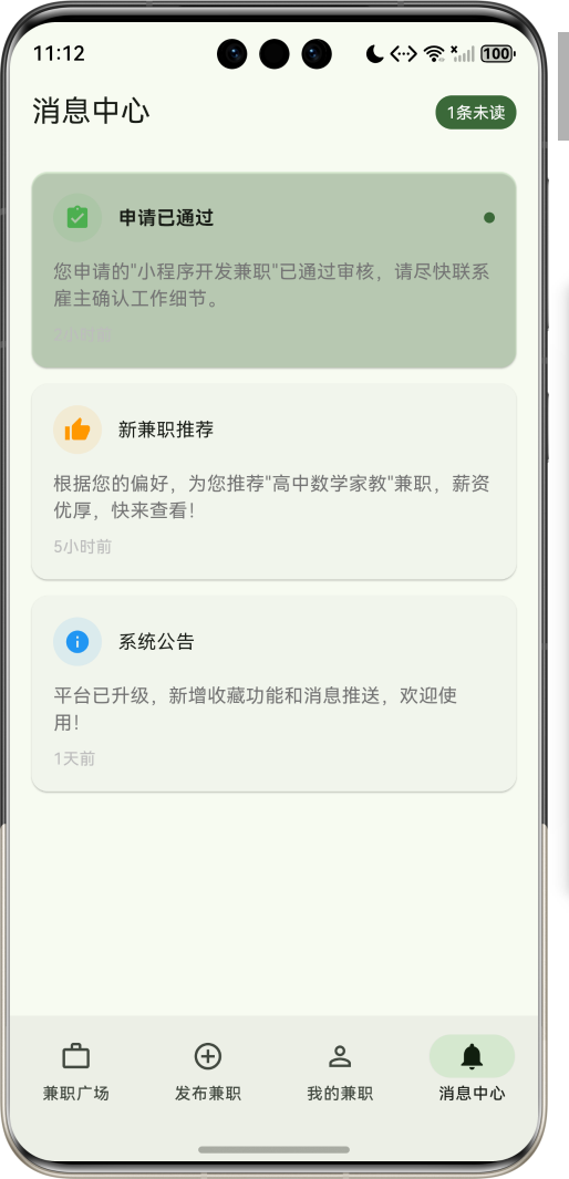 image-20260410231236007