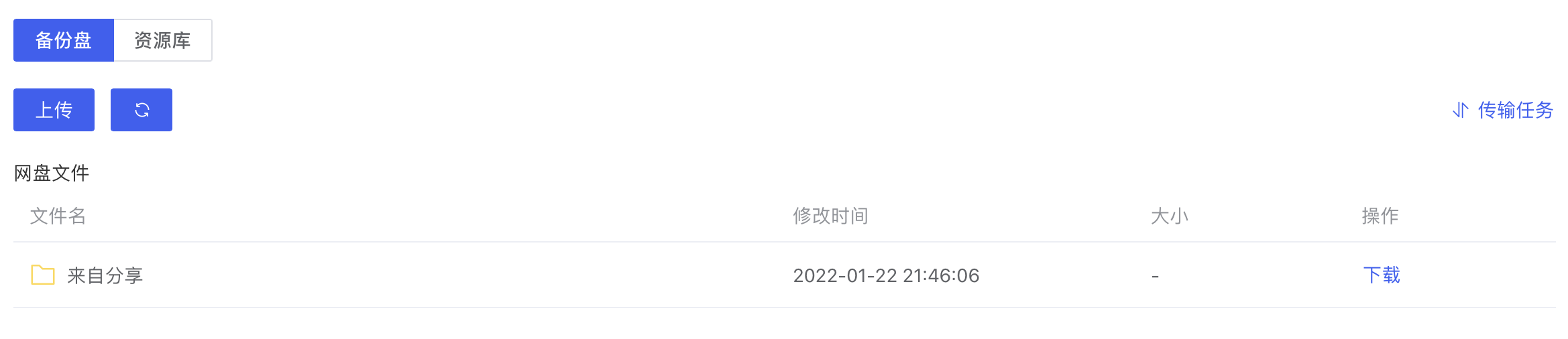 C547F6D9-25E1-477C-A31C-B2B4C9B117A6.png