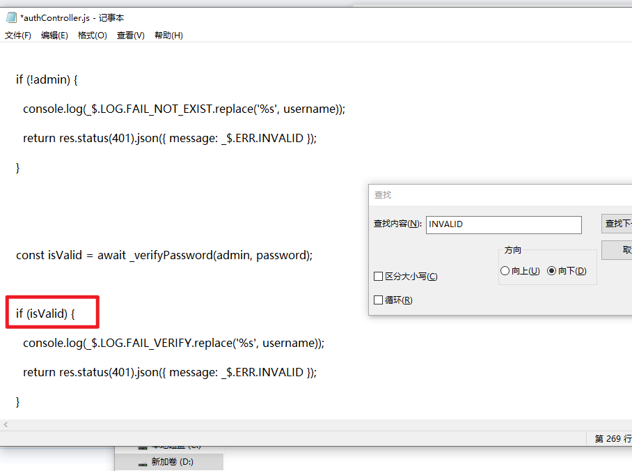 image-20250510172737576