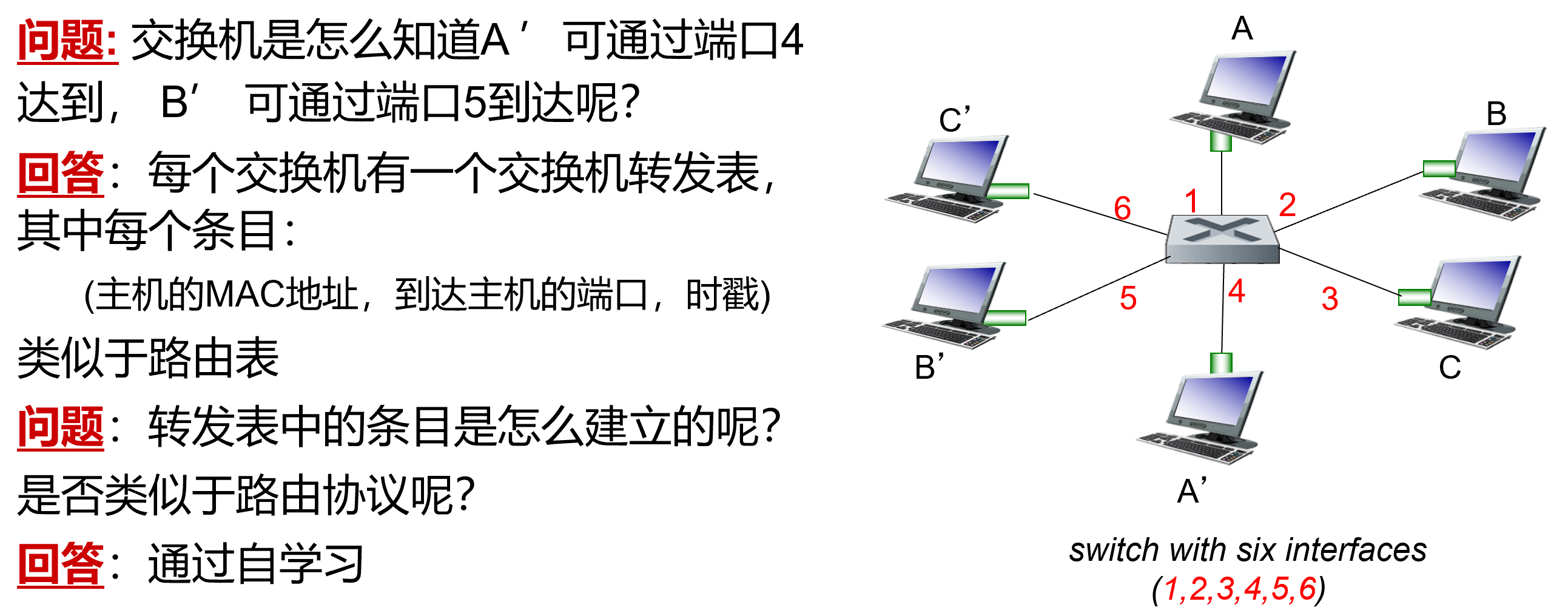 image-20250614142101695