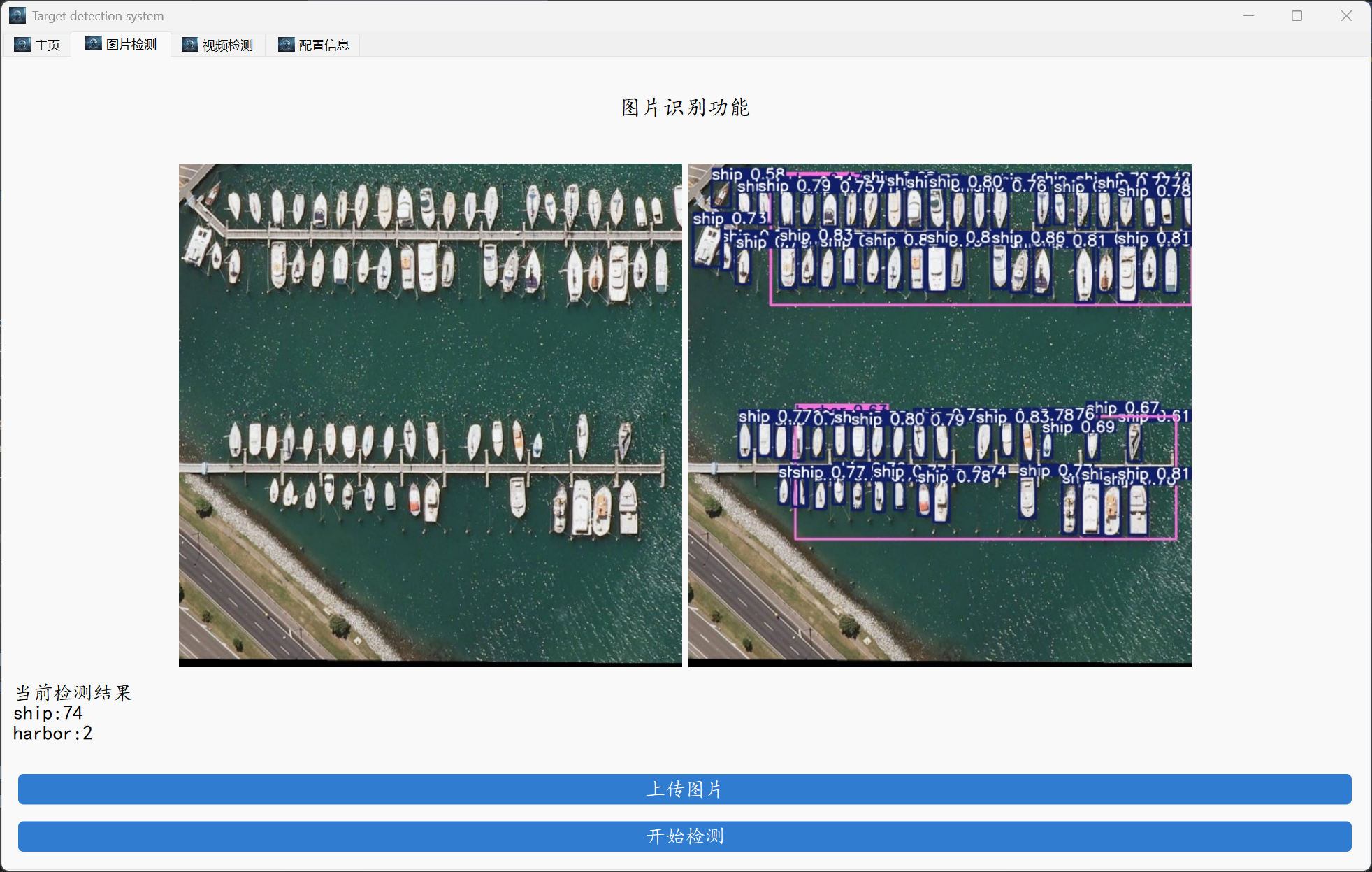 image-20250301022310633