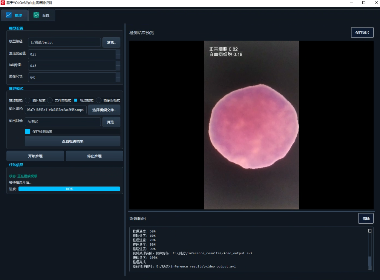 image-20250903014518746