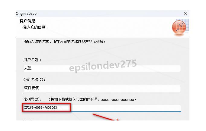 Origin 2025 下载Origin2025安装教程——科学绘图与数据分析入门