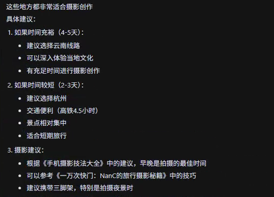 请在此添加图片描述