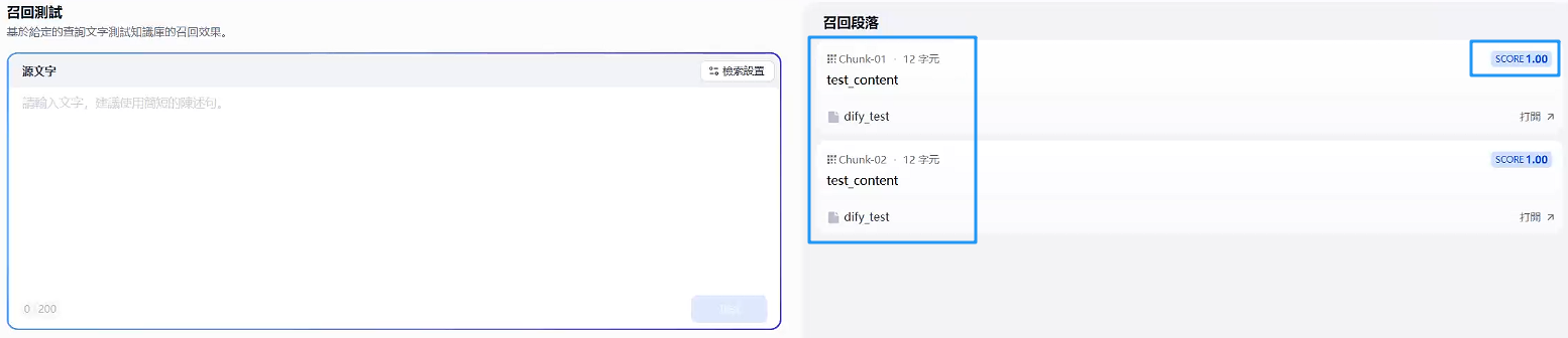 image-20250329173820464